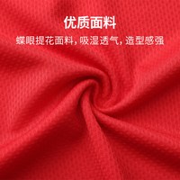 UCAN锐克 印字 足球服套装
