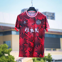 ORKY 个性 足球服套装