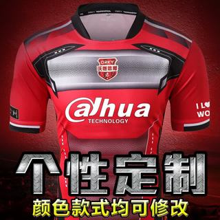  ORKY 个性 足球服套装