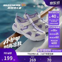 斯凯奇 儿童小护甲凉鞋夏季男女童魔术贴舒适露趾沙滩鞋303274L
