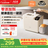 移动端、京东百亿补贴：ACA 面包机全自动一体机 家用烤面包机和面机 可预约 智能撒料 高成功率 彩色触屏 T3pro