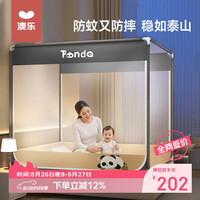 澳乐 防摔蚊帐 单双开门蚊帐 双门全底线条狗图案 1.5mx2m