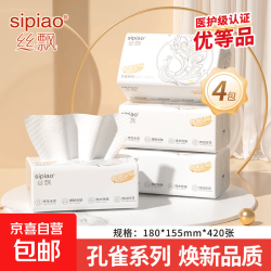 Silk Soft 丝飘 抽纸 5层420张4包(180*155mm)