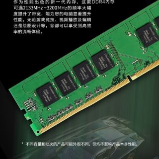  Kingston/金士顿 高性能 台式机内存条