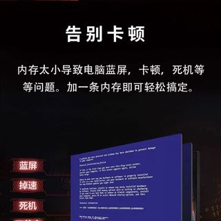  Kingston/金士顿 高性能 台式机内存条