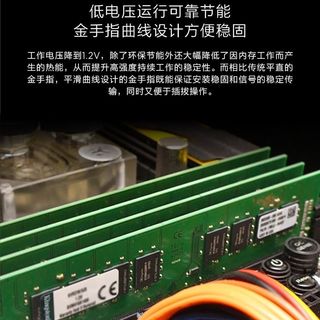  Kingston/金士顿 高性能 台式机内存条