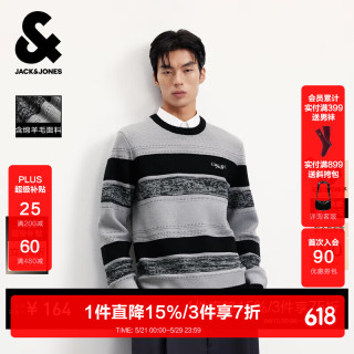 杰克琼斯 杰克·琼斯（JACK&JONES）男装秋冬季毛衣男士羊毛衫条纹休闲针织衫宽松圆领套头打底衫 C13沙灰色