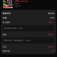 订单截图缩略图