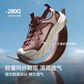 伯希和 RT-海蝶 Vibram防滑 乌玉灰+浅米灰 39 溯溪鞋