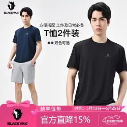 BLACKYAK 男款休闲短袖T恤