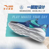 安踏 儿童 大网眼 凉感透气 运动鞋 男女童