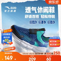 ANTA/安踏 网面透气 儿童运动鞋