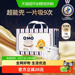 奇莫 皇家至柔纸尿裤S码便携装超薄干爽透气婴儿宝宝尿不湿尿片