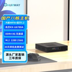 艾尔葳 国产八核飞腾D2000 2G独立显卡迷你主机 台式机微型商用电脑（麒麟/统信系统）
