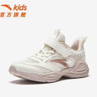 安踏 儿童 凉感透气 软底临风 运动跑步鞋（多款任选）