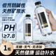 泉纯 长白山天然矿泉水 低氘弱碱性 385ml 单瓶