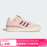 移动端、京东百亿补贴：adidas 三叶草 FORUM LOW CL W 男女款休闲鞋 KJ4300