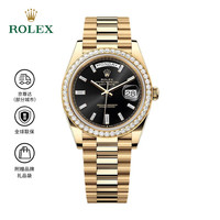 ROLEX 星期日历型 圈钻黑冰糖 自动机械机芯 100米防水 40mm 男表 瑞表