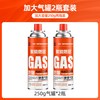 荒野拾光 丁烷气罐 卡式炉气瓶