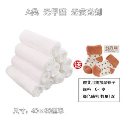 纱布尿布纯棉可洗全棉芥子新生婴儿专用介子宝宝用品尿片戒子透气