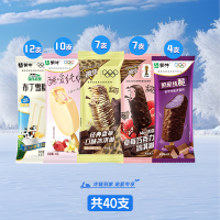 蒙牛 混合口味 冰淇淋混合装 40支