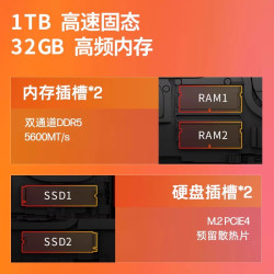 惠普 暗影精灵11 i7 RTX5060 16GB 1TB