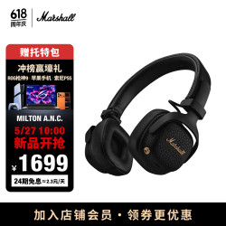 Marshall MILTON A.N.C. 耳机头戴式主动降噪蓝牙6.0时尚续航618新款礼物耳麦 黑色