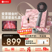 倍轻松 Scalp3S头皮按摩梳礼盒装抓揉按摩解压红光精油护发滋养头皮按摩器礼物女友