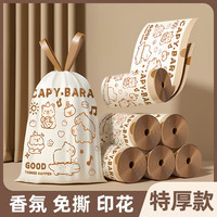 SUPILERS 免撕垃圾袋抽绳式加大加厚100只*2卷