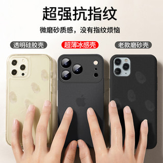 奶小鸭 iPhone17ProMax手机壳 镜头全包超薄磨砂防摔 苍岭绿