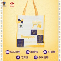 KUMPOO 男女通用休闲包 KB-512.GZ