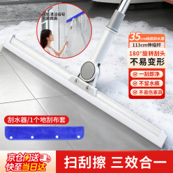 妙然 魔术扫把 35cm 2块布