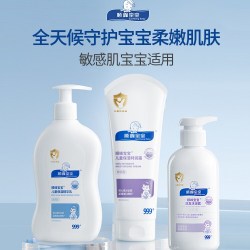 顺峰宝宝 儿童护肤礼盒四季润肤乳沐浴露护理新生婴儿洗护套装