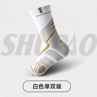 舒跑 BP系列 男款运动袜 BP013-YD