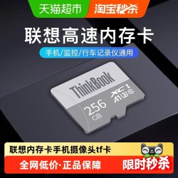 联想 TF储存卡行车记录仪内存扩展sd卡监控摄像头相机手机电脑