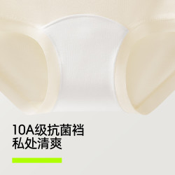 YOUKESHU 女士内裤 YSWU3399 3条