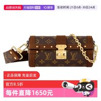 LOUIS VUITTON 巴比龙经典老花Trunk圆筒包