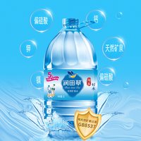 润田 翠天然矿泉水 20L 5L*4桶