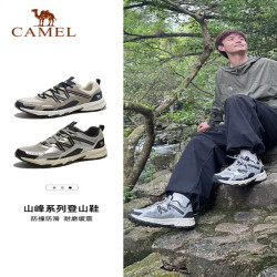 骆驼 徒步鞋春夏季登山鞋女防泼水防滑轻便专业户外男运动鞋子 F23A097029