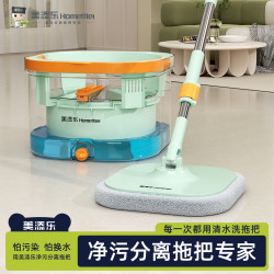 Homettler 2026 平板拖把套装 3块布