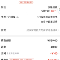 拓路者 限时半小时！朱雀冲锋衣硬壳春季户外登山服
