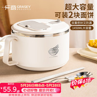 GRASEY 304不锈钢餐具套装3件 碗+筷子+勺子