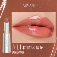 阿玛尼红管唇釉 #43 6.5ml