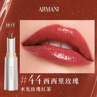 阿玛尼 红管唇釉 #43玻璃海 6.5ml