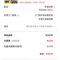 移动端、京东百亿补贴：绿源 秒杀半小时！电动车头盔