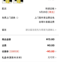3M 秒杀半小时！海绵百洁布2件