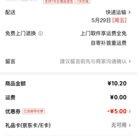 3M 秒杀半小时！洗碗巾百洁布5片+海绵百洁布5片