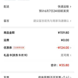 红豆男装 秒杀半小时！男士运动短裤 2件