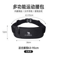  CAMEL/骆驼 轻便 腰包 经典黑