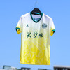 ORKY WK26037 光板足球服套装 L